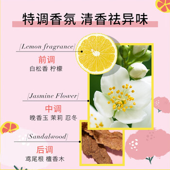 朴物大美PWU内衣内裤洗衣液300ml杀菌去渍洗内裤专用液男女士内衣裤清洗液