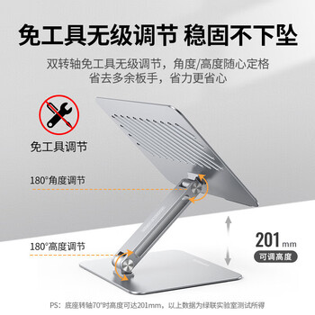绿联笔记本电脑支架 带USB3.0分线器 可升降增高散热 适用苹果Macbook华为联想拯救者拓展支架 60975