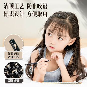 得力（deli）高级绘图铅笔12支10B素描铅笔学生六角杆书写黑铅美术写生工程制图笔初学者专用学生开学文具