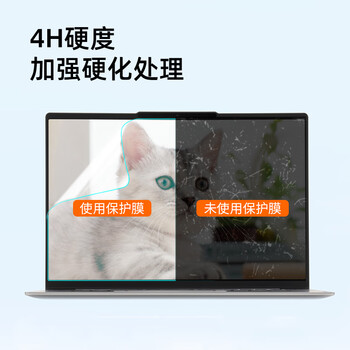 嘉速联想小新Air14 22款/ThinkBook14/14S键盘膜 高清屏幕膜14英寸笔记本保护贴膜套装一套配齐更省事