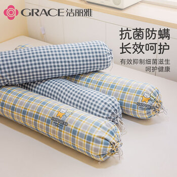 洁丽雅抱枕睡觉枕头长条抱枕女士枕侧睡夹腿神器靠枕 蓝格子 可拆洗1.1m