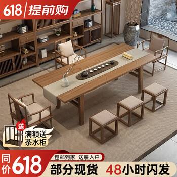 现代视觉新中式禅意实木茶台茶桌椅组合原木办公客厅家用泡茶会客桌椅经典 1.8m桌+桃心椅3+方凳3（送茶水柜【图片 价格 品牌 报价】-京东