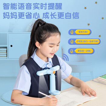 得力(deli)坐姿矫正器儿童写作业姿势纠正器学生免安装学习近视驼背纠正姿势灯光款真人语音生日开学礼物粉 得力(deli)坐姿矫正器儿童写作业姿势纠正器学生免安装学习近视驼背纠正姿势灯光款真人语音生日开学礼物粉