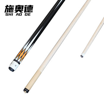 施奥德台球杆 八球杆黑八美式大头杆九球杆1/2双节杆 橙款13mm 杆桶套装