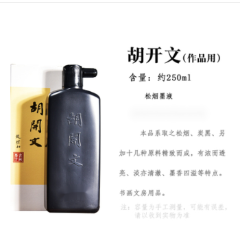 徽州烟墨品牌及商品- 京东