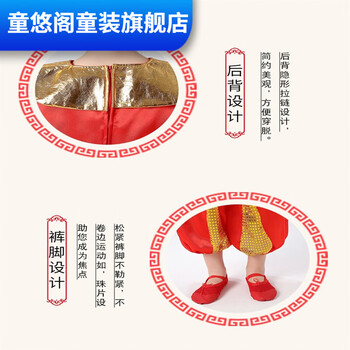 童悠阁儿童盛世欢腾腰鼓服舞蹈喜庆开门红演出服民族中国风秧歌表演