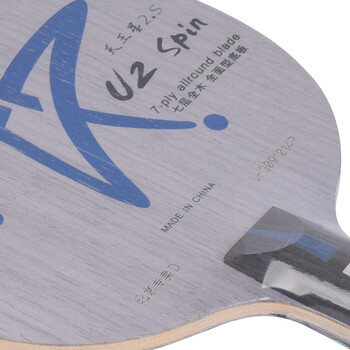 银河乒乓球底板乒乓球拍横拍天王星U2S 7层纯木进阶diy套装