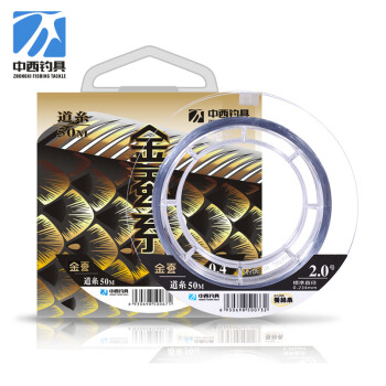 中西钓线 金蚕台钓鱼线强劲拉力钓鱼线柔软原丝竞技黑坑钓鱼线尼龙线鱼线 子线0.6