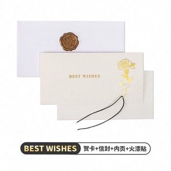 天色玫瑰书签贺卡三八女神节礼物生日明信片邀请函伴手送礼1贺卡1信封1内页1火漆贴TS-6123Bestwishes