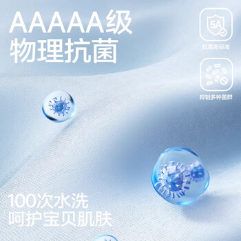 三利5A抗菌儿童毛巾2条纯棉吸水洗脸洗澡柔软宝宝小毛巾运动巾 黄/灰