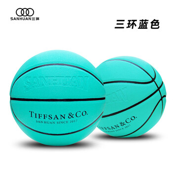 三环（THREEHUAN）篮球4567号体育体能训练营pu室内外篮球三环红白蓝六号-少年/女子