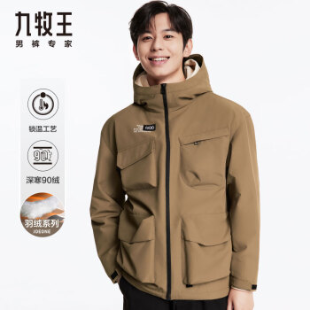 九牧王男装羽绒服男秋冬新款工装羽绒休闲连帽防风保暖时尚上衣外套 时尚版+卡其色+TW5DV60119 L 175/96A(50)