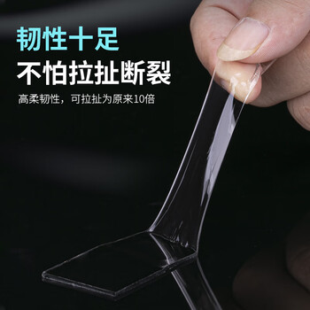 金隆兴【买一赠一】纳米胶双面胶无痕胶强力胶双面固定胶透明双面胶3M双面胶透明防水胶地板墙面固定胶