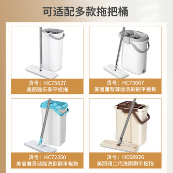 美丽雅洗刷刷平板拖把备件33cm单拖适配多款带桶拖把替换干湿两用一拖净 美丽雅洗刷刷平板拖把备件33cm单拖适配多款带桶拖把替换干湿两用一拖净