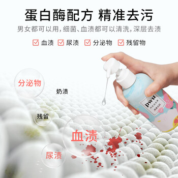 朴物大美PWU内衣内裤洗衣液300ml*4瓶内衣裤清洗液男女士杀菌内裤专用液