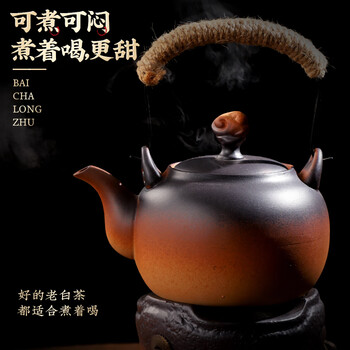 中谷御品福鼎白茶龙珠 2013年正宗福鼎老白茶寿眉臻选送礼茶叶礼盒500g