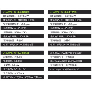 HYUNDAI现代U-8033一拖四无线话筒手持领夹头戴无线耳麦克风教室会议室鹅颈一拖八U段可调频 四手持