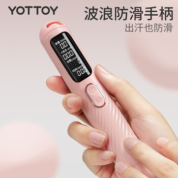 yottoy无绳跳绳智能计数跳绳成年人负重减肥燃脂运动专业跳绳 紫色