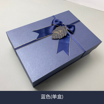 礼男生包装盒包包衣服相框长方形生日礼物盒子创意空盒 蓝色单独礼盒