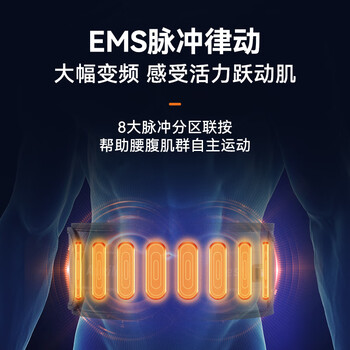 Smart VK甩脂机瘦肚子神器懒人燃腹部减肥器材律动塑形抖动家用健身腰带