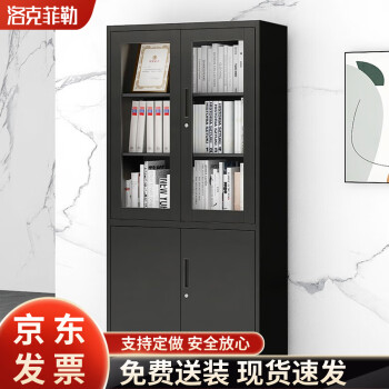 洛克菲勒黑纱纹大器械文件柜钢制铁皮柜档案柜资料柜高1850宽900深400
