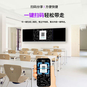 州乙 智慧黑板一体机纳米黑板会议平板一体机智能黑板多媒体教学一体机高清显示屏交互式电子白板 86英寸 州乙 智慧黑板一体机纳米黑板会议平板一体机智能黑板多媒体教学一体机高清显示屏交互式电子白板 86英寸