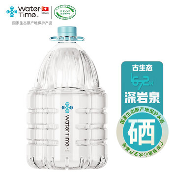 水时光(WaterTime)原产地地理标志 低钠低赫兹12L*1桶泡茶煲汤古地下泉水养生桶装水 水时光(WaterTime)原产地地理标志 低钠低赫兹12L*1桶泡茶煲汤古地下泉水养生桶装水