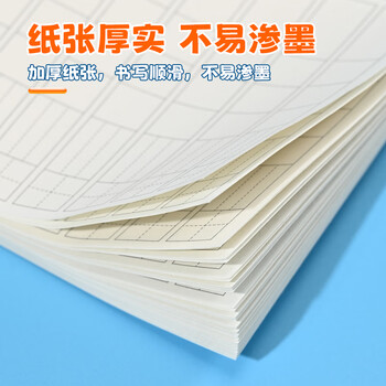 NVV 错题便利贴免抄题贴 4本装自粘便签纸学生用横线英语生字数学试卷错题修改贴笔记改错贴纸 BL-12