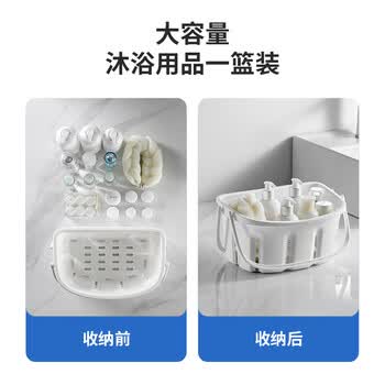 LYNN洗澡篮学生手提浴筐浴室篮子洗浴篮洗漱筐用品收纳筐宿舍收纳篮 LYNN洗澡篮学生手提浴筐浴室篮子洗浴篮洗漱筐用品收纳筐宿舍收纳篮