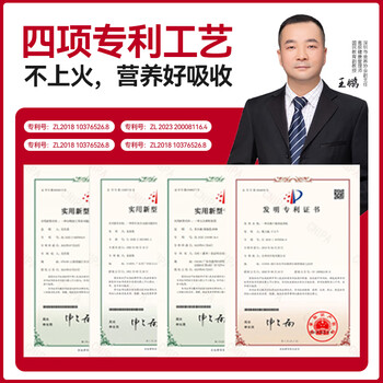 谷之优品【端午节礼盒】人参黑芝麻食养礼盒营养端午节送长辈礼物900g