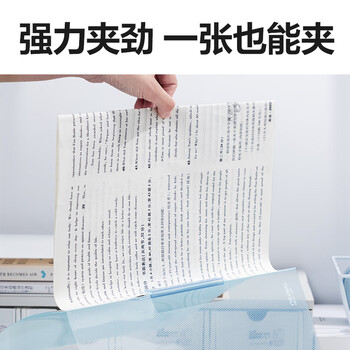 得力(deli)旋转侧开扣式PP文件夹a4抽杆夹文件夹报告夹夹办公文具 5546蓝色 单只