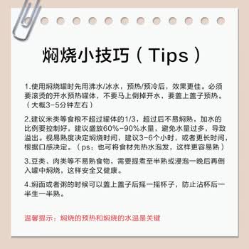 京东京造焖烧杯保温大容量316不锈钢焖烧罐学生上班族闷粥带饭带餐勺