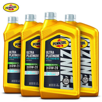 PENNZOIL0W-20价格报价行情- 京东