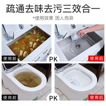 KOOGIS高速管道疏通剂泡泡粉强力溶解厨房用马桶下水道疏通剂去除小飞虫