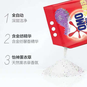 奥妙（OMO） 全自动含金纺馨香精华无磷洗衣粉3000g 共6斤 温和舒爽 持久清香