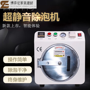 除泡机价格报价行情- 京东 除泡机价格报价行情- 京东