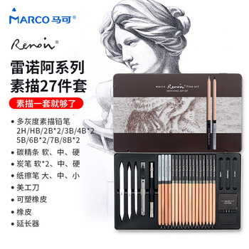 马可(MARCO)素描套装铁盒装铅笔炭笔条27件套专业美术HB/2B/3B/4B/5B/6B/7B/8B绘画工具考试美术写生 马可(MARCO)素描套装铁盒装铅笔炭笔条27件套专业美术HB/2B/3B/4B/5B/6B/7B/8B绘画工具考试美术写生