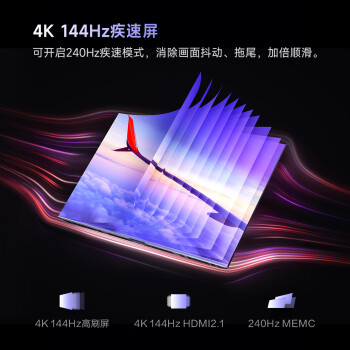 Vidda NEW S85 海信电视 85英寸 144Hz高刷 4+64G 以旧换新4K智能超薄游戏液晶平板巨幕大屏电视85V1N-S