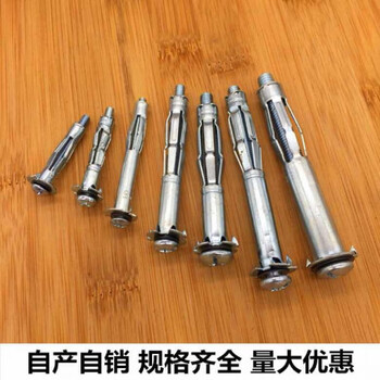 【现货速发】空墙专用膨胀螺丝中空壁虎空砖膨胀螺栓铁飞机膨胀螺 6*6
