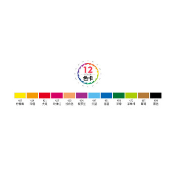 辉柏嘉(Faber-castell)水溶性彩铅笔彩色铅笔12色手绘涂色专业美术生绘画笔套装114462速写马克笔绘画 辉柏嘉(Faber-castell)水溶性彩铅笔彩色铅笔12色手绘涂色专业美术生绘画笔套装114462速写马克笔绘画