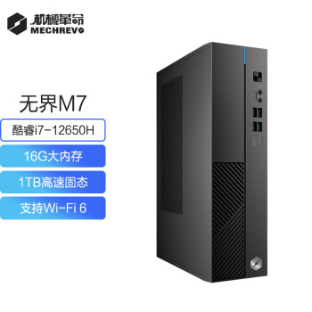 来聊下机械革命无界m7和a7哪个好？有区别吗选择难不难？ 观点 第1张