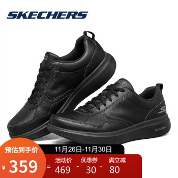 斯凯奇（SKECHERS）Skechers斯凯奇男鞋低帮鞋平底板鞋皮质休闲舒适男鞋216000BBK40 459.00元