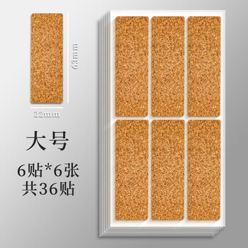 誉禾软木标签贴不干胶贴纸便签贴小尺寸厨房防水防油自粘式复古手账贴无痕学生姓名贴 6张大号36枚 5235 誉禾软木标签贴不干胶贴纸便签贴小尺寸厨房防水防油自粘式复古手账贴无痕学生姓名贴 6张大号36枚 5235