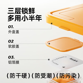美乐童年胶囊粘土超轻粘土36色儿童橡皮泥彩泥手工DIY幼儿园宝宝安全无毒抗菌玩具黏土工具六一儿童节礼物