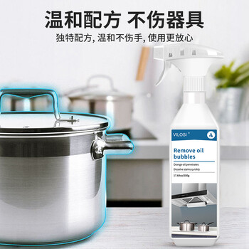 vilosi卫洛仕油污清洁剂500ml*6瓶厨房重油除菌泡沫状橙香强力