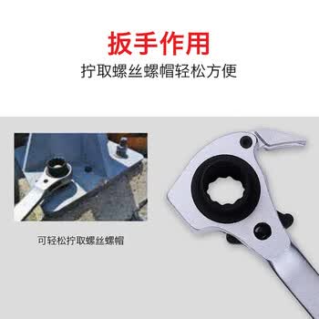 罗宾汉（RUBICON）棘轮尖尾扳手 RCH-17X19 多功能扳手 羊角锤17mm 19MM套筒 拔钉锤