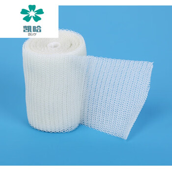 凯哈医疗 医用高分子石膏绷带夹板手臂肘关节脚踝膝关节固定玻璃纤维