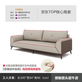 擎宅办公室沙发茶几组合套装商务会客接待室洽谈沙发 三人位(牛皮) 擎宅办公室沙发茶几组合套装商务会客接待室洽谈沙发 三人位(牛皮)