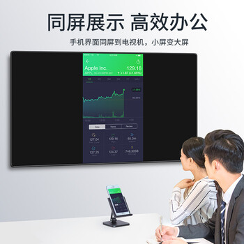 秋叶原（CHOSEAL）手机无线投屏器 4K高清HDMI音视频同屏传输器 支持横竖屏适用苹果安卓手机电脑接电视显示器投影仪