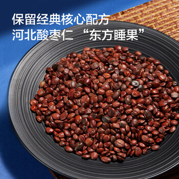 京东京造鲜来多 酸枣仁百合茯苓茶150g（5g*30）龙眼桑椹眠茶叶